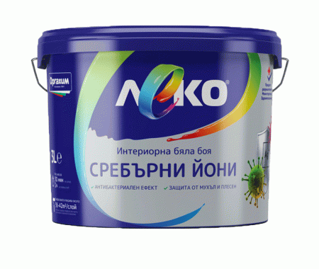 Латекс Леко сребърни йони