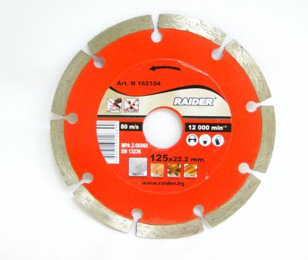 ДИСК ДИАМАНТЕН СУХО РЯЗАНЕ 125мм. RAIDER RD-DD02